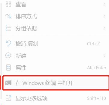 Microsoft Office LTSC 专业增强版2021(VL) 安装激活– alpha